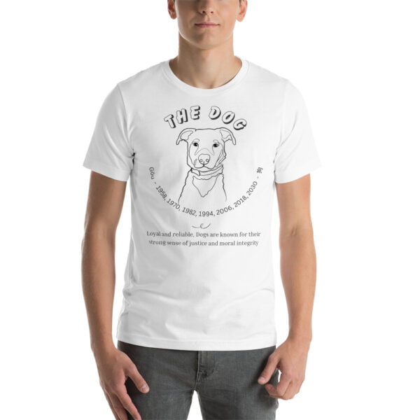 "The Dog" Unisex t-shirt | Bella + Canvas 3001