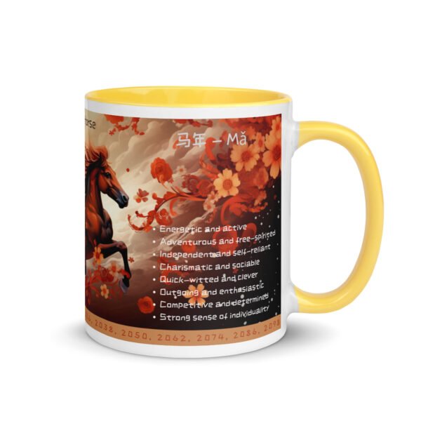 Year of The Horse 11oz Coffee Mug